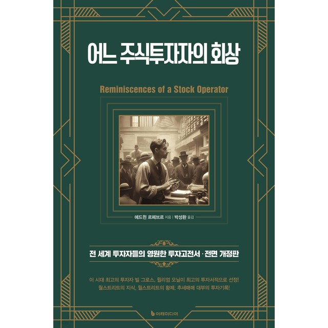 에드윈 이미지