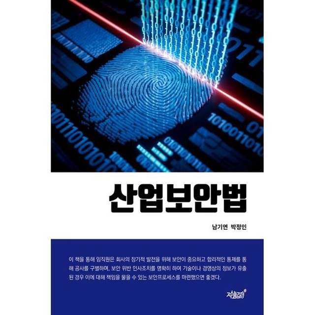 예스산업 이미지