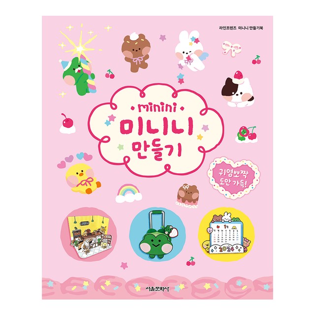 라인문화사 이미지