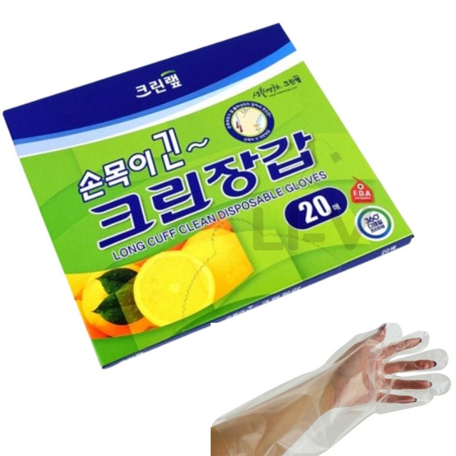 더크린주방 이미지