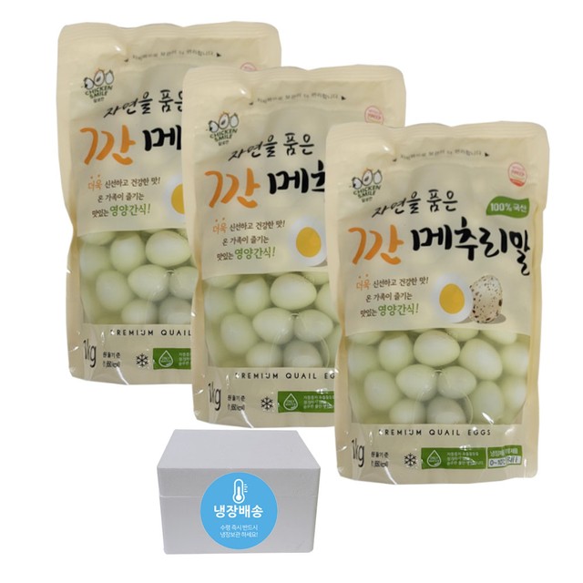 스마일반찬 이미지