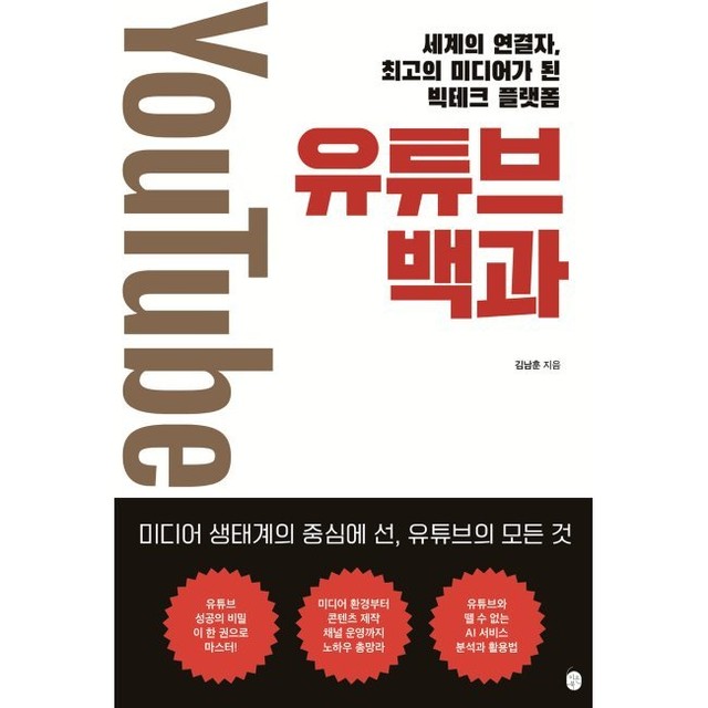 경영테크 이미지
