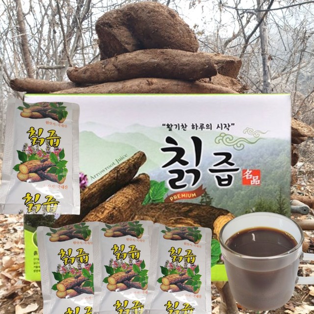 산드리약초 이미지