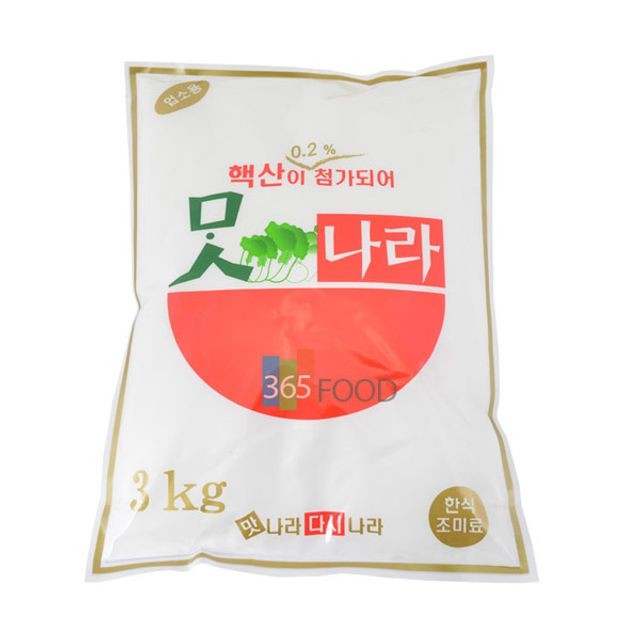 맛나라 이미지