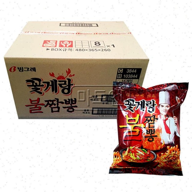 (주)빙그레 이미지