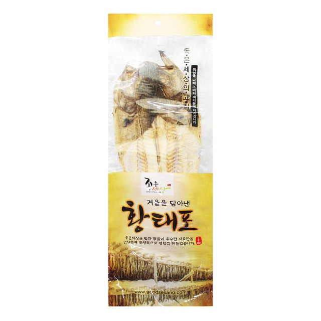 황태세상 이미지