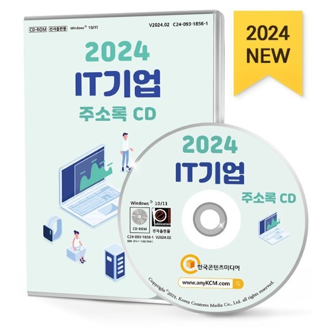 예스IT솔루션 이미지