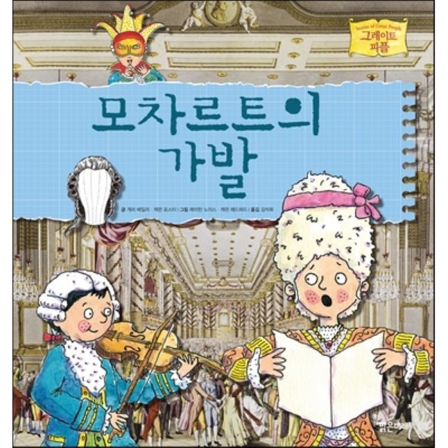 예스가발 이미지