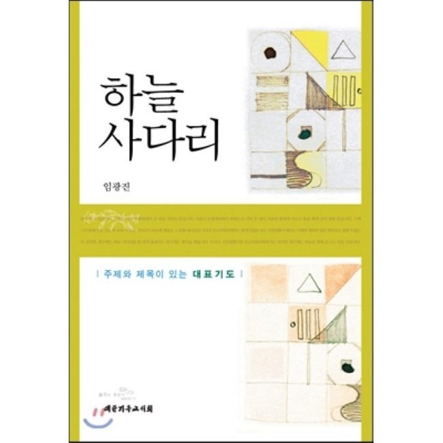 예스사다리 이미지