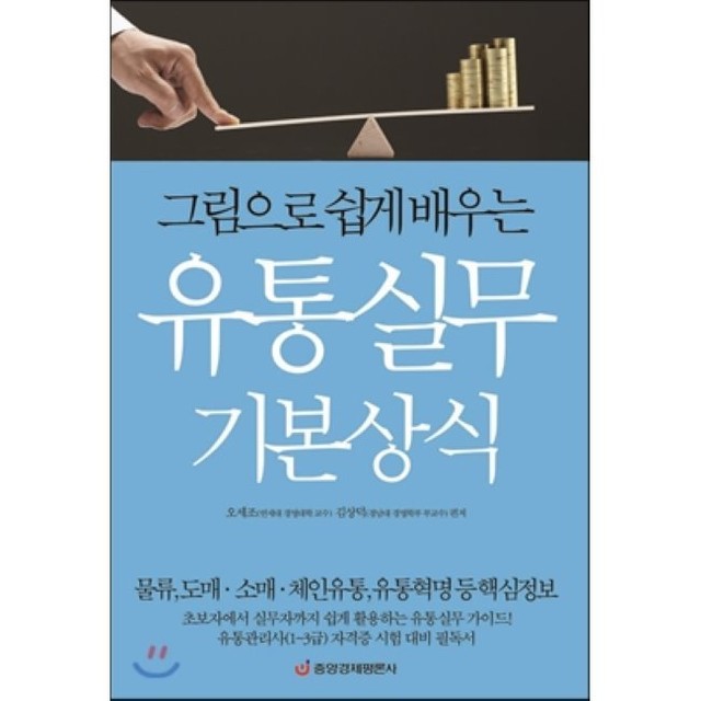 예스유통 이미지