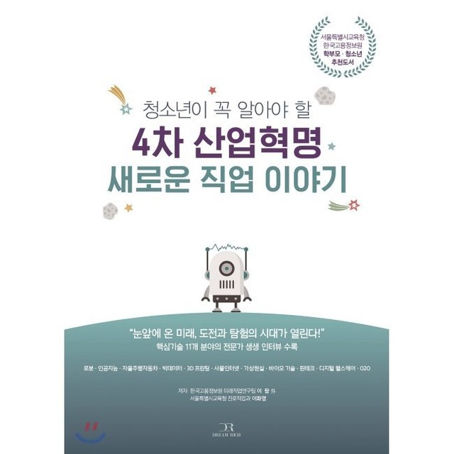 예스산업 이미지