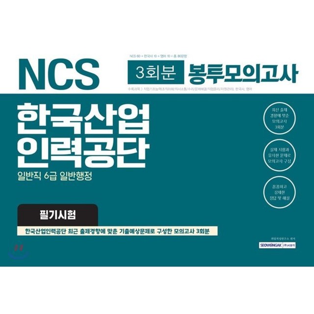 예스인력 이미지