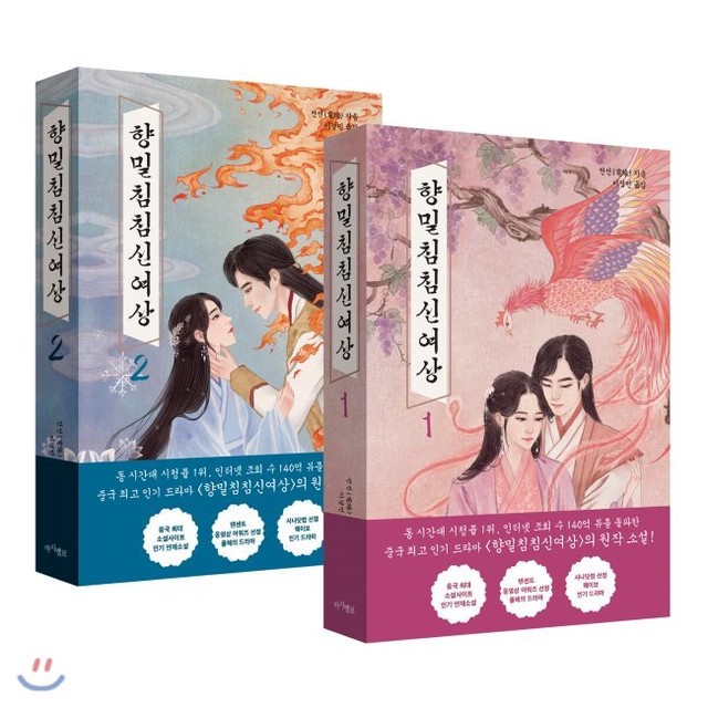소설 이미지