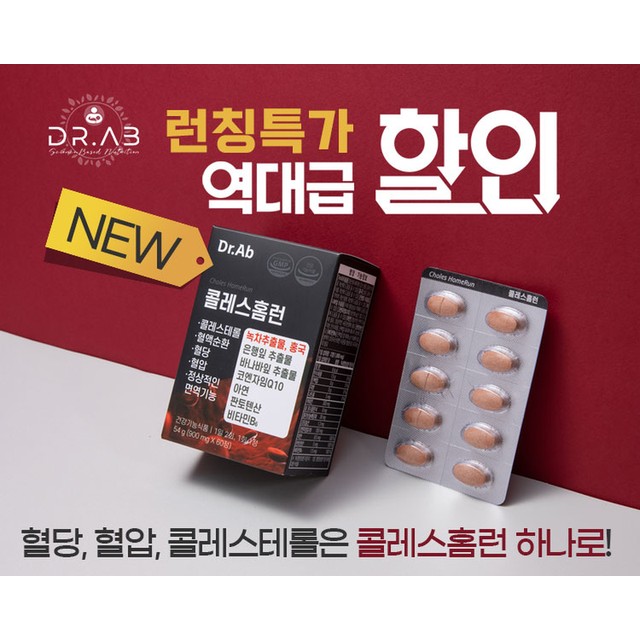 닥터아브 이미지