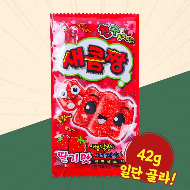 카루길식품 이미지