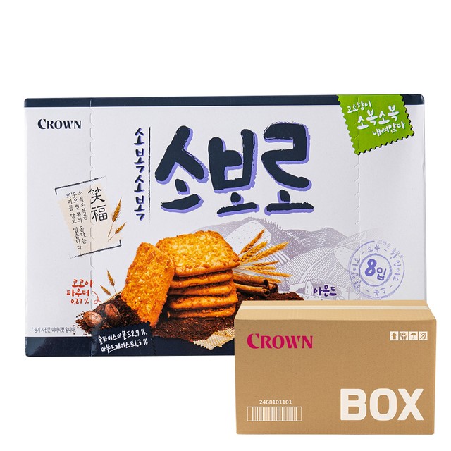 크라운마트 이미지