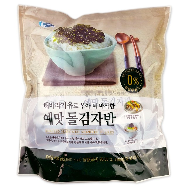 예맛상사(주) 이미지
