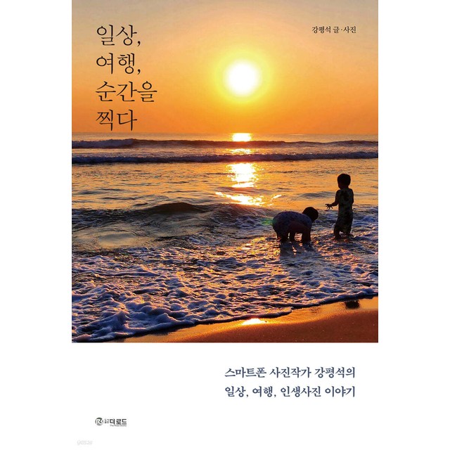 더로드 이미지