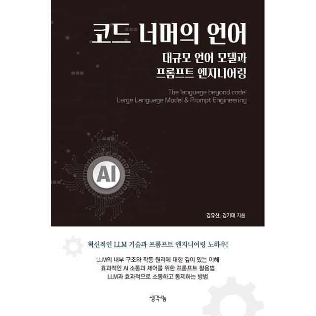 예스엔지니어링 이미지