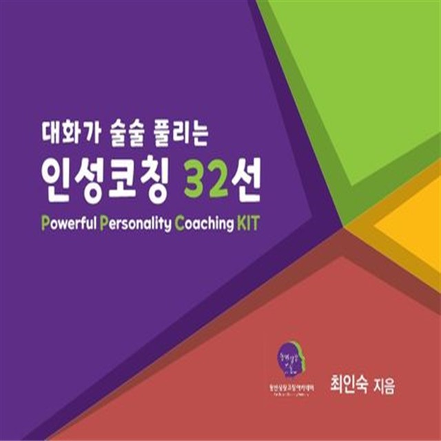 최인숙 이미지