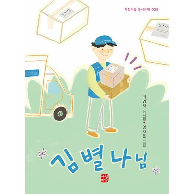 별나 이미지