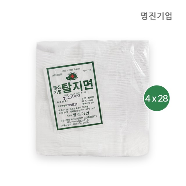 명진기업 이미지