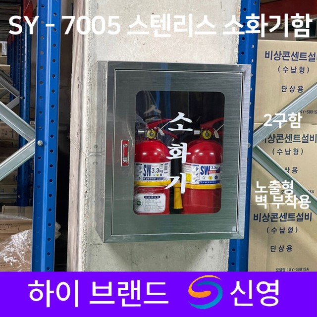 신영SY 이미지
