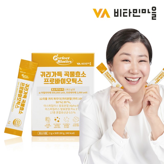 비타민마을 제1공장 이미지
