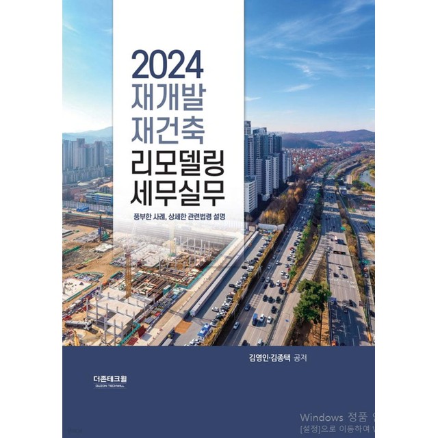 더존개발 이미지