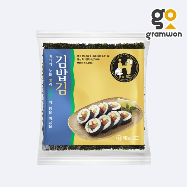 골드김밥 이미지