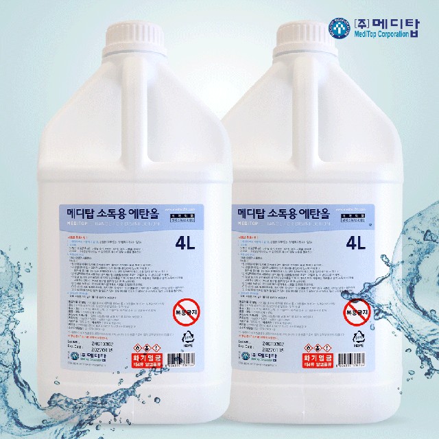 메디탑 이미지