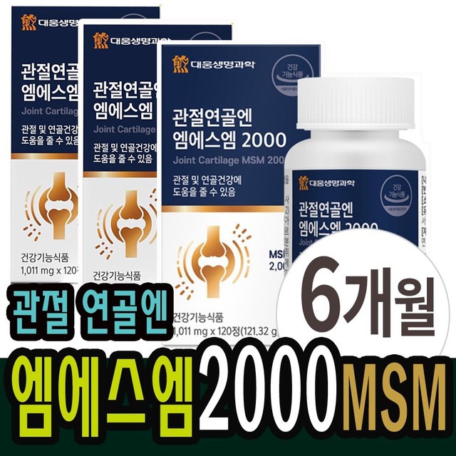 에스엠헬스케어 이미지