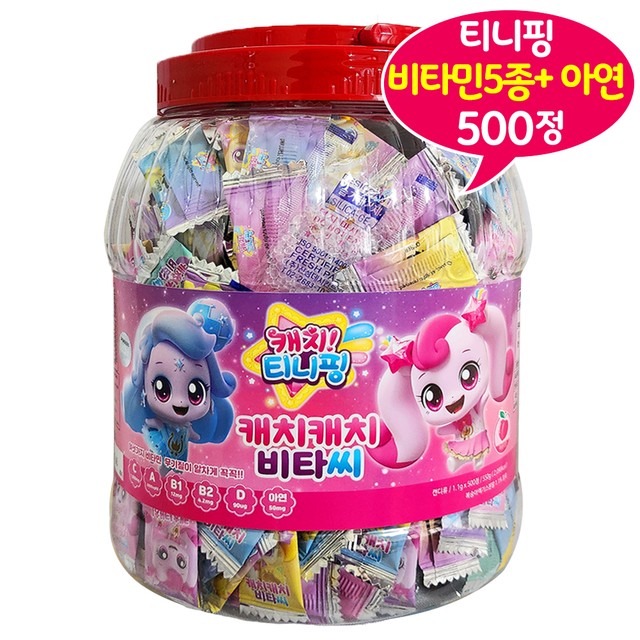 비타민어린이집 이미지