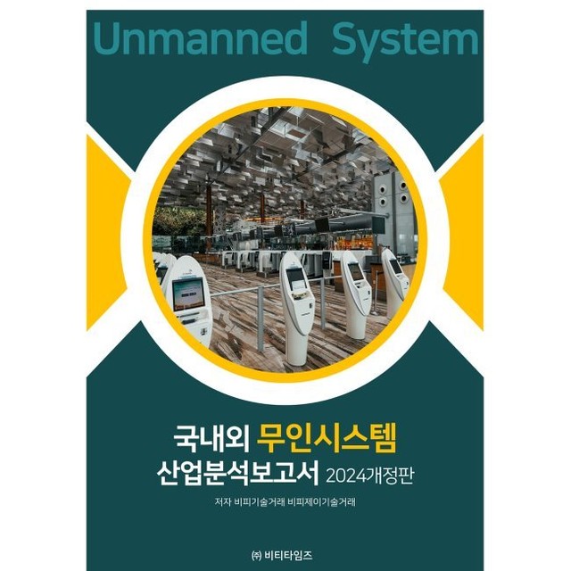 예스산업시스템 이미지
