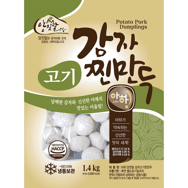 아하식당 이미지