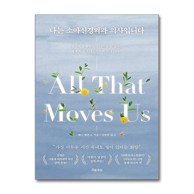 제이웰 이미지