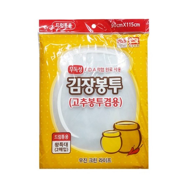 항아리유통 이미지