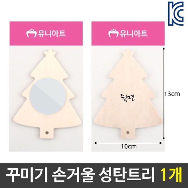 아트트리미술 이미지