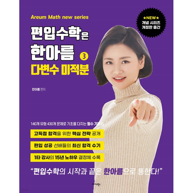 한아름 이미지