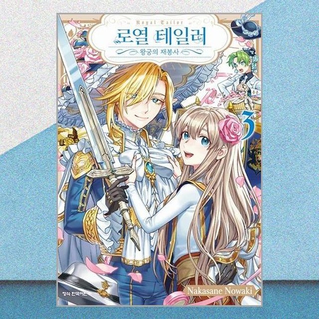 로얄문화사 이미지
