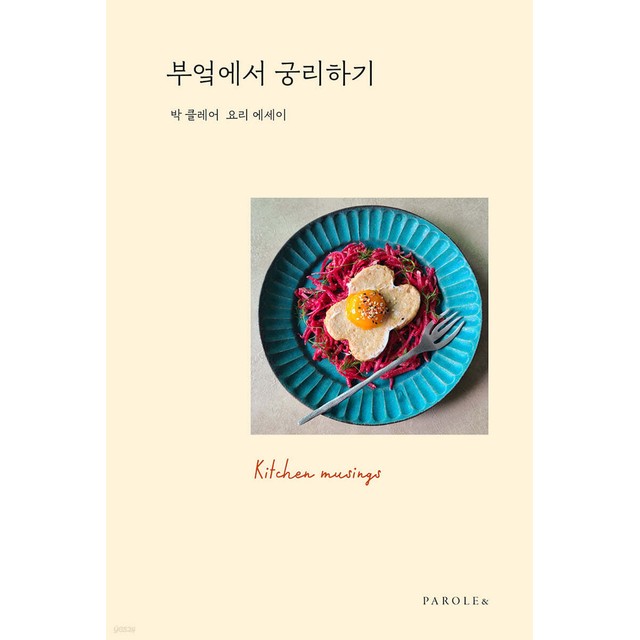 클레어 이미지