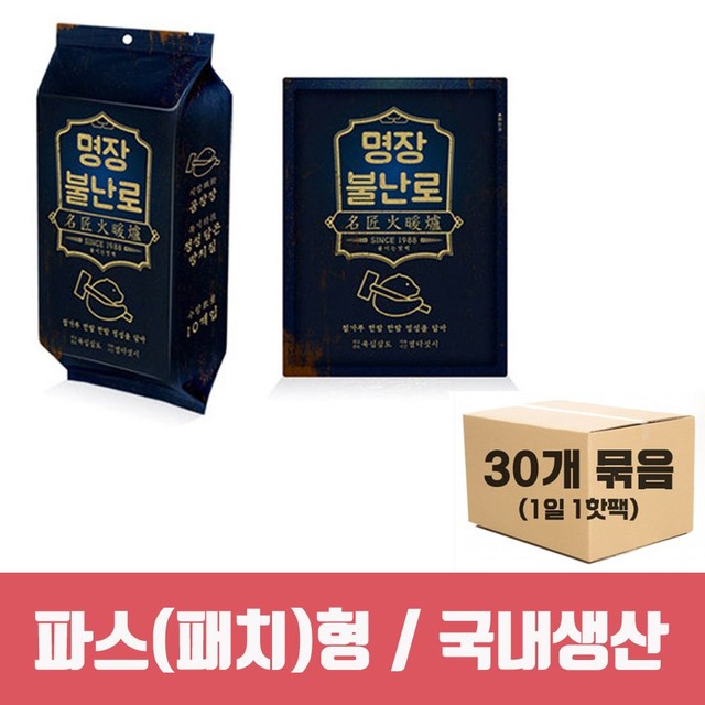 주식회사 명장 이미지