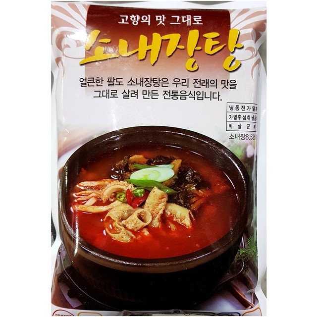 팔도분식 이미지
