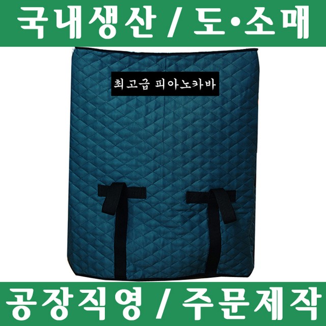 파파피아노 이미지