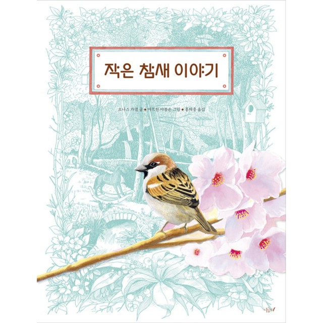 가델 이미지