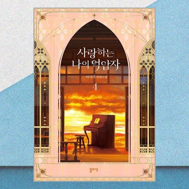 블라썸 이미지
