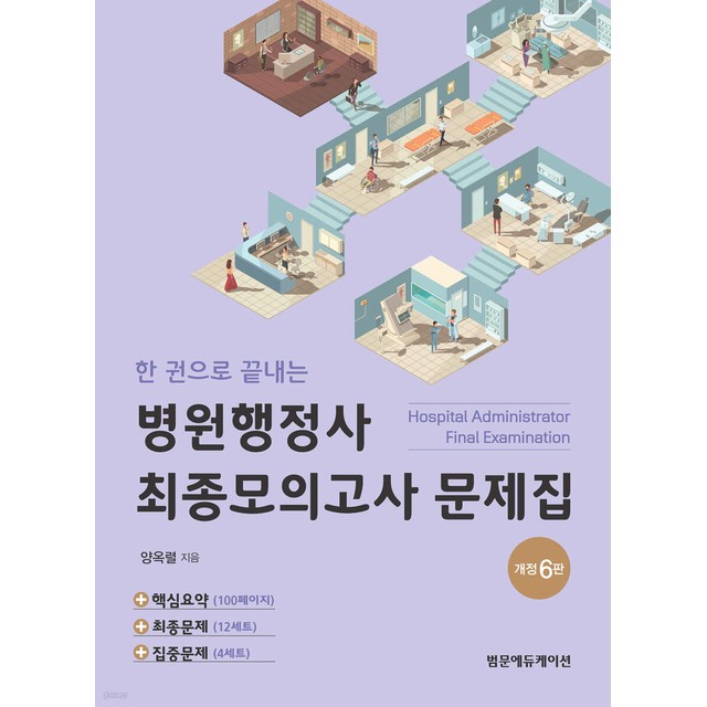 에듀케이션 이미지