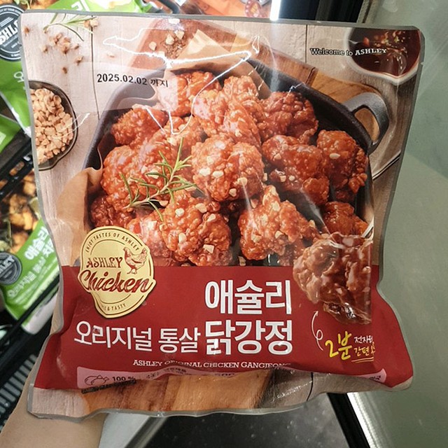 동해식품 이미지