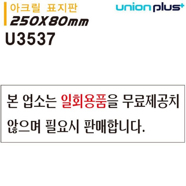 아크릴본 이미지