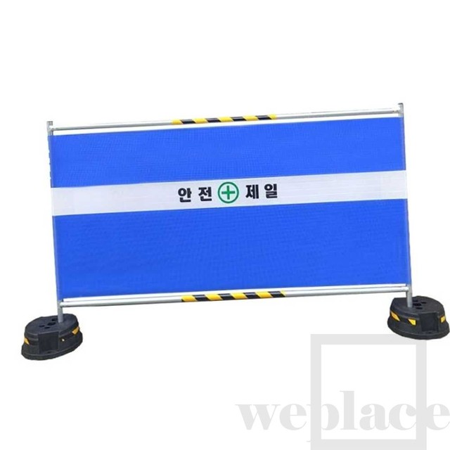 제일가설 이미지